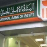 رقم خدمة عملاء البنك الأهلي المصري دليل شامل للتواصل مع National Bank of Egypt